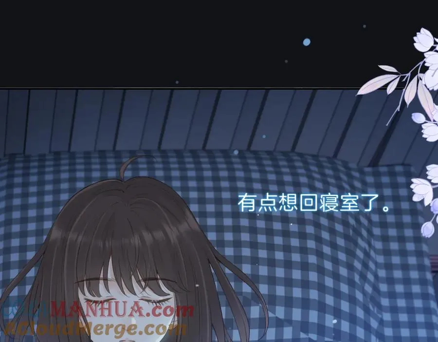 第三十九话 十一假期 第73页