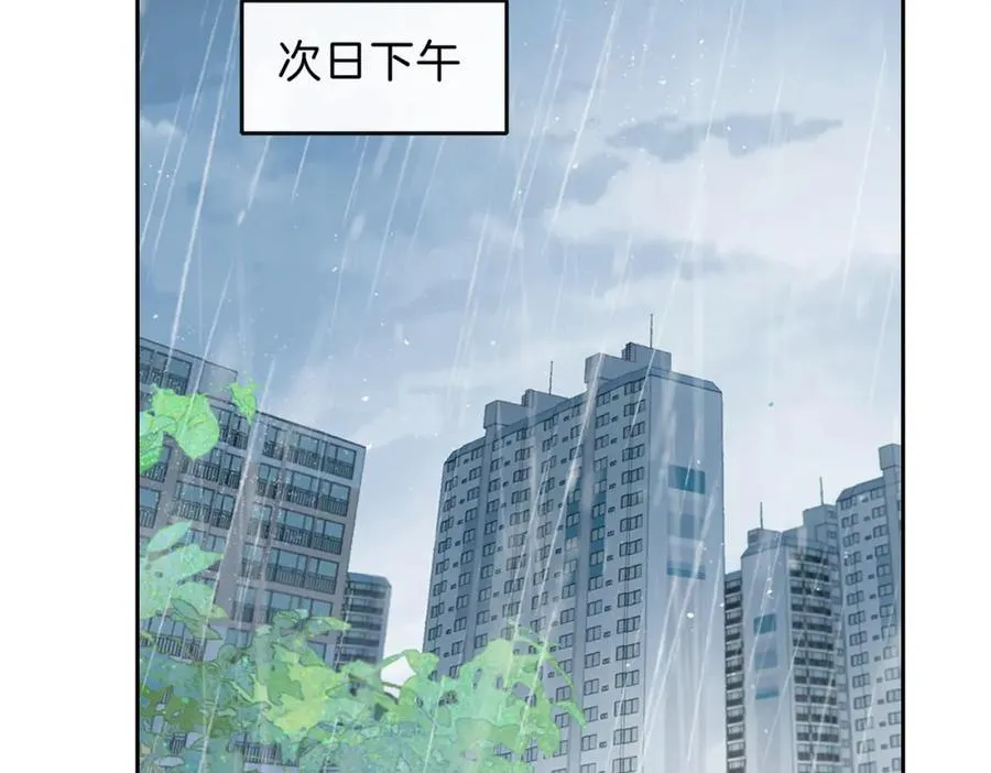 第三十九话 十一假期 第77页