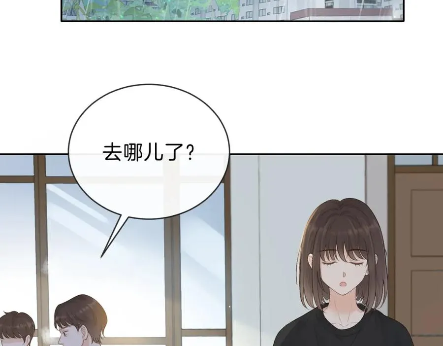 第三十九话 十一假期 第78页