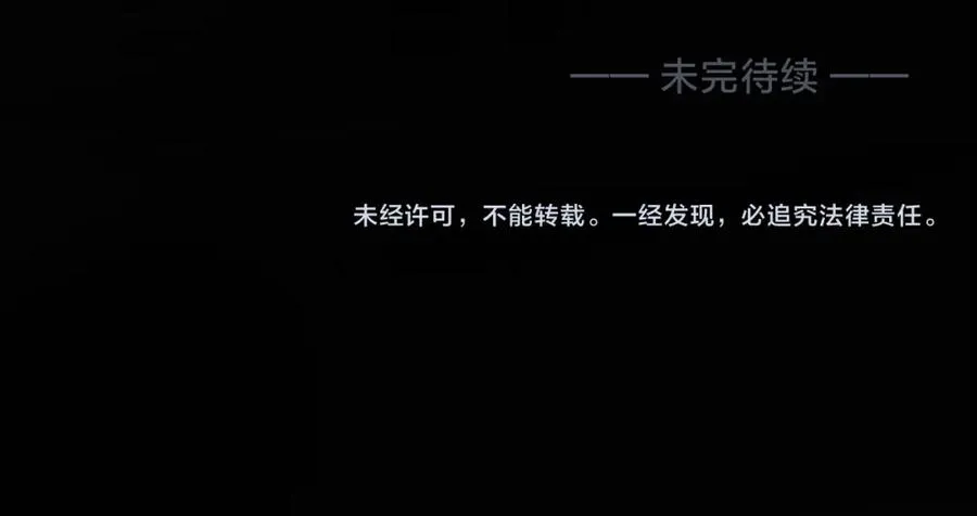 第三十九话 十一假期 第93页