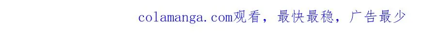 第三十九话 十一假期 第98页