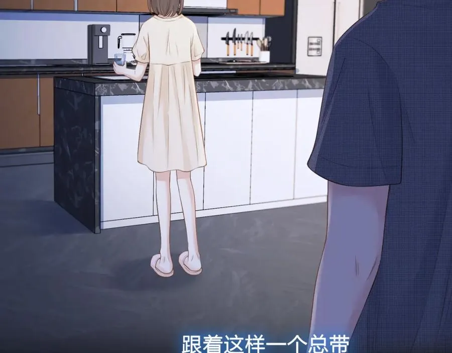 第四十话 伤痕 第2页