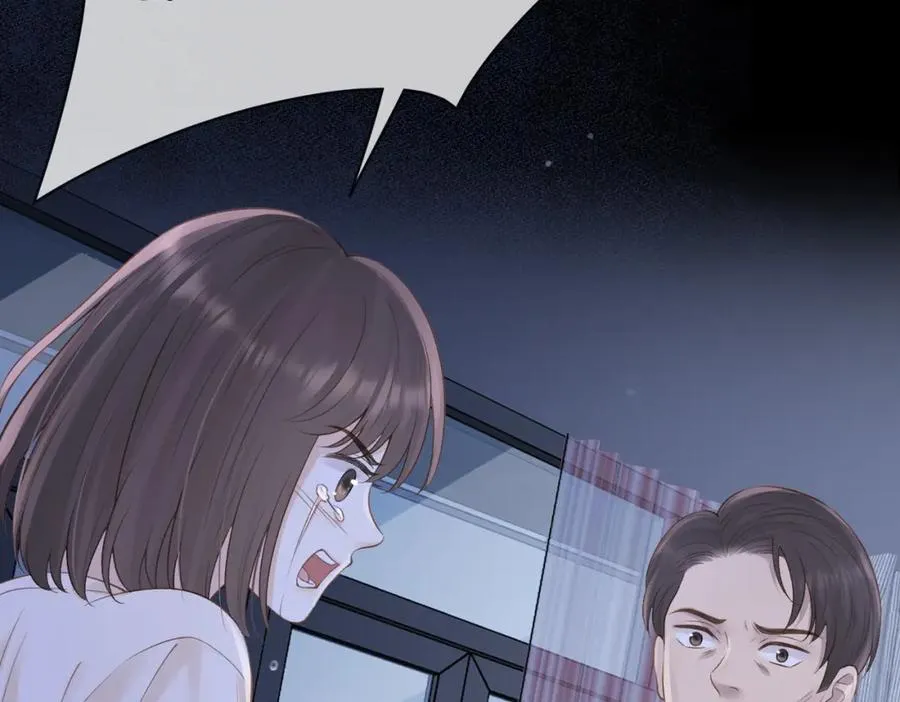第四十话 伤痕 第11页
