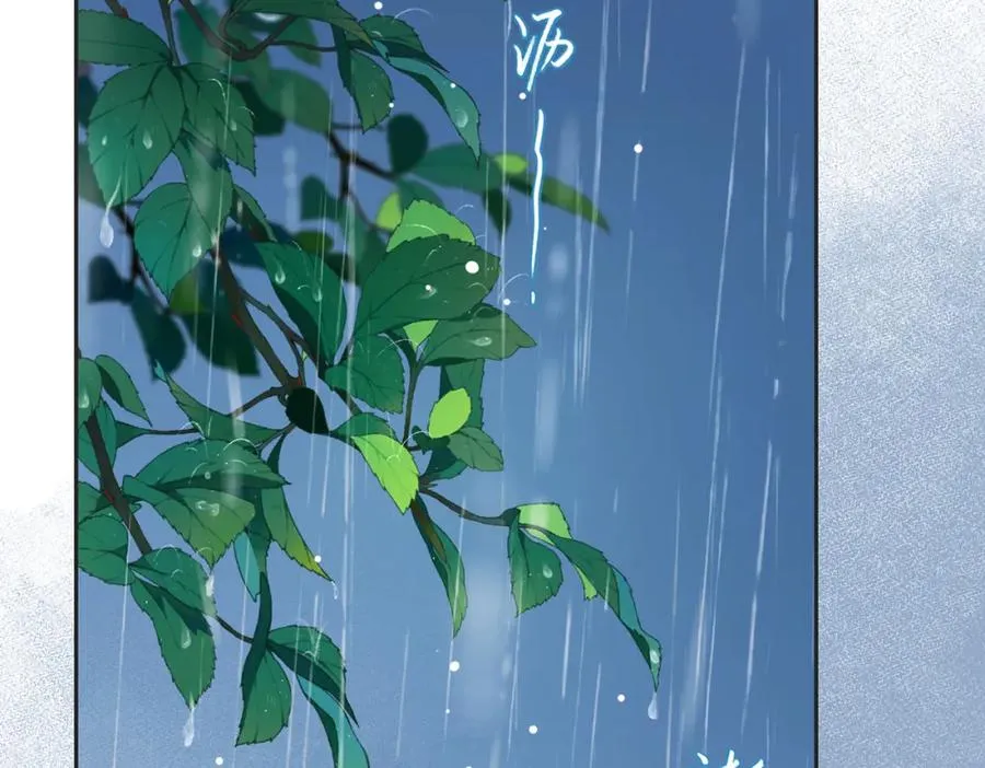 第四十话 伤痕 第28页
