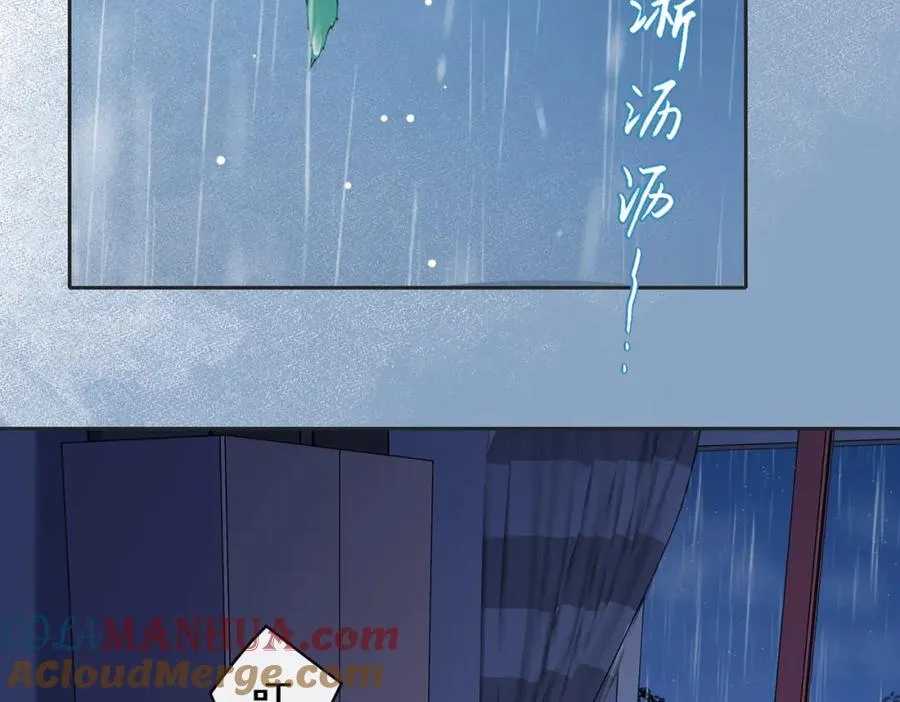 第四十话 伤痕 第29页