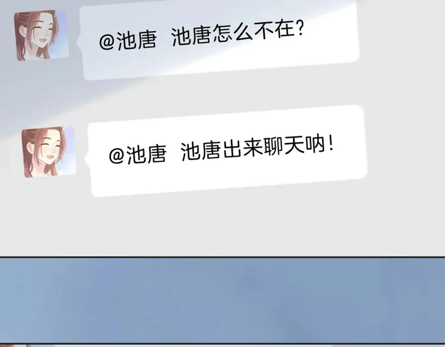 第四十话 伤痕 第32页