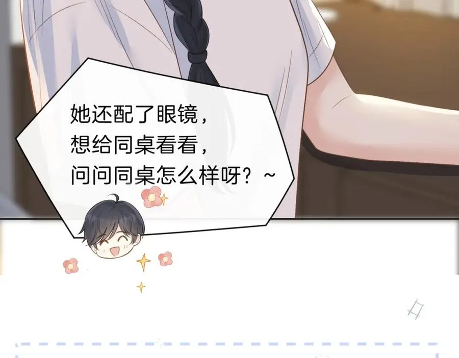 第四十话 伤痕 第38页