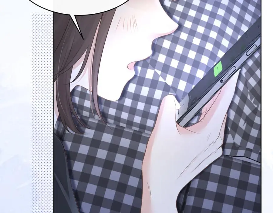 第四十话 伤痕 第44页