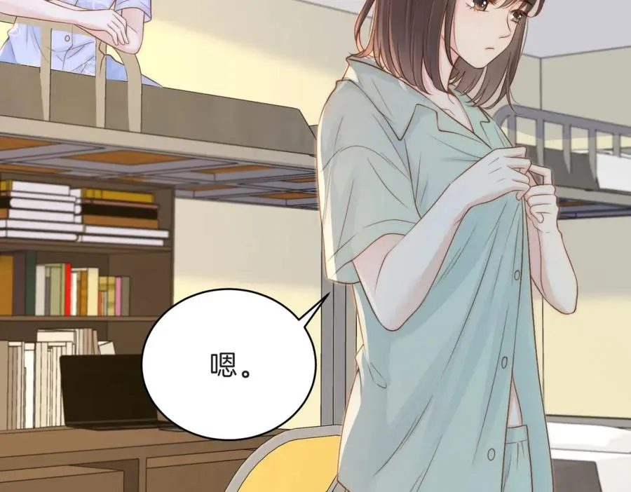 第四十话 伤痕 第79页