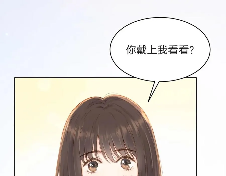 第四十话 伤痕 第82页
