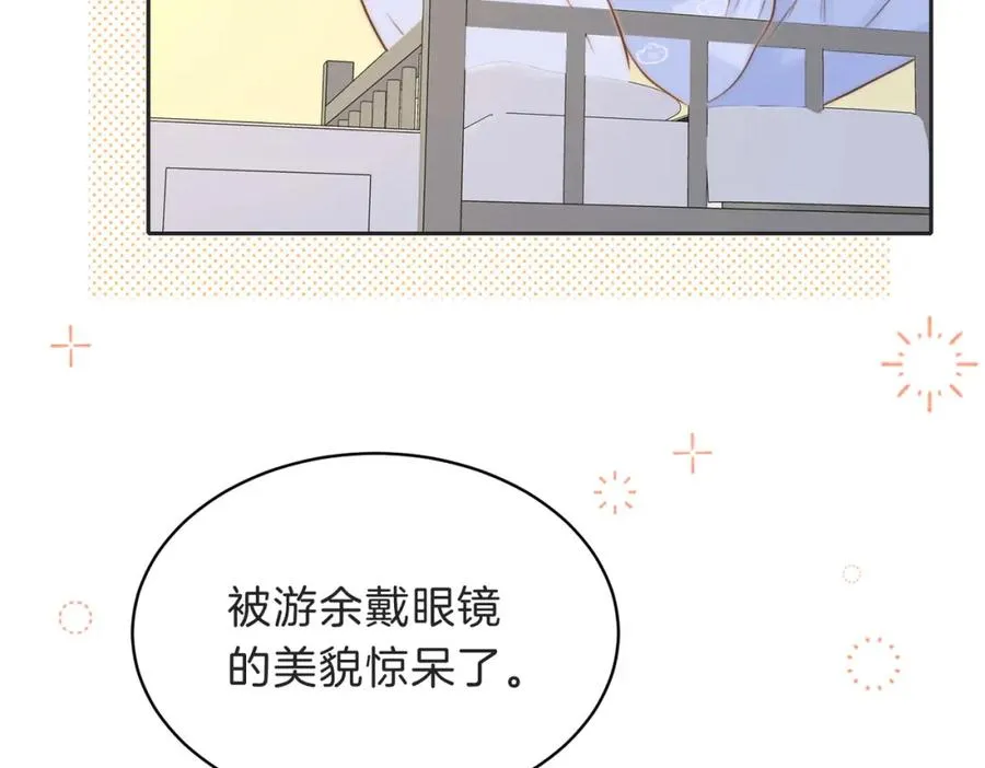 第四十话 伤痕 第92页
