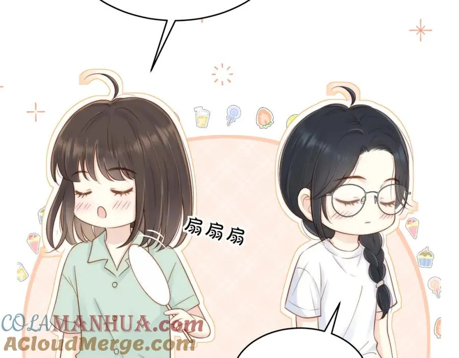 第四十话 伤痕 第93页