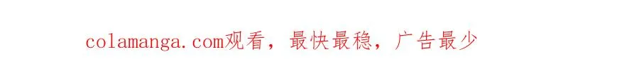 第四十话 伤痕 第100页