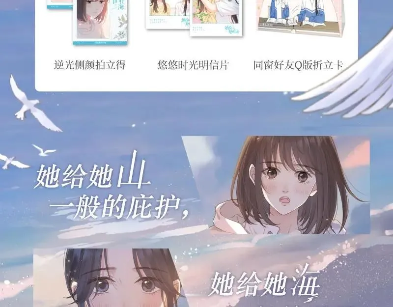 单行本来啦！ 第4页