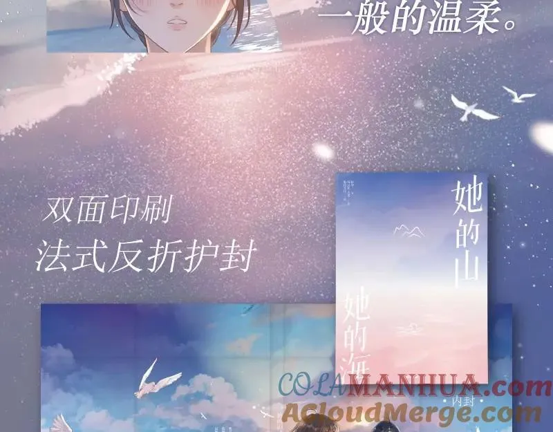 单行本来啦！ 第5页