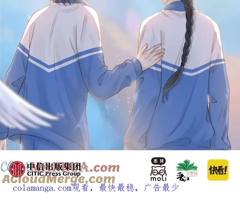 单行本来啦！ 第15页