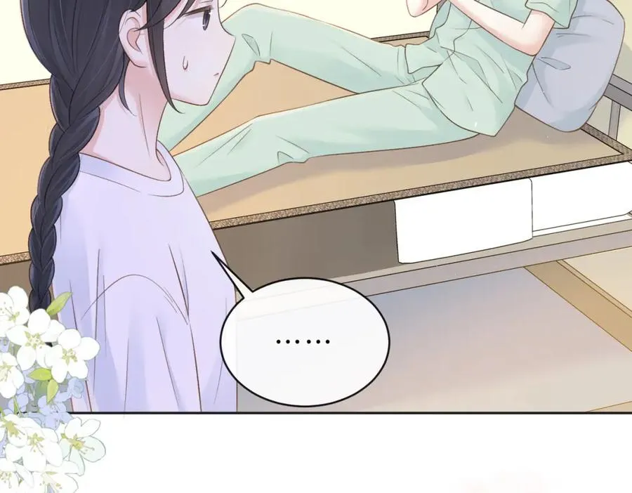 第四十一话 进步空间 第8页