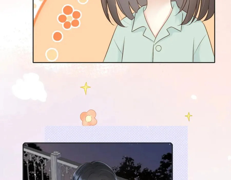 第四十一话 进步空间 第10页