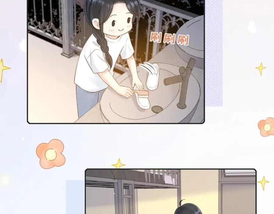 第四十一话 进步空间 第11页