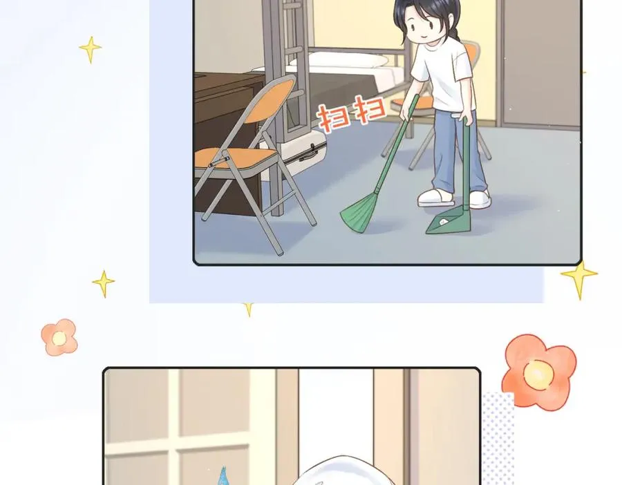 第四十一话 进步空间 第12页