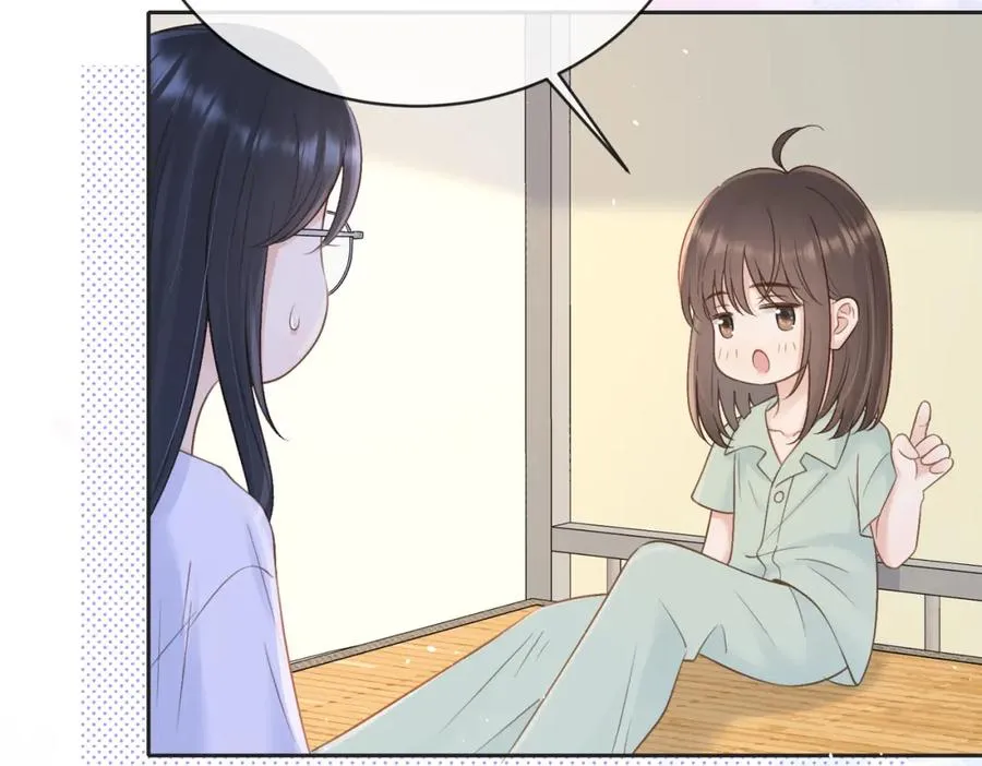 第四十一话 进步空间 第27页