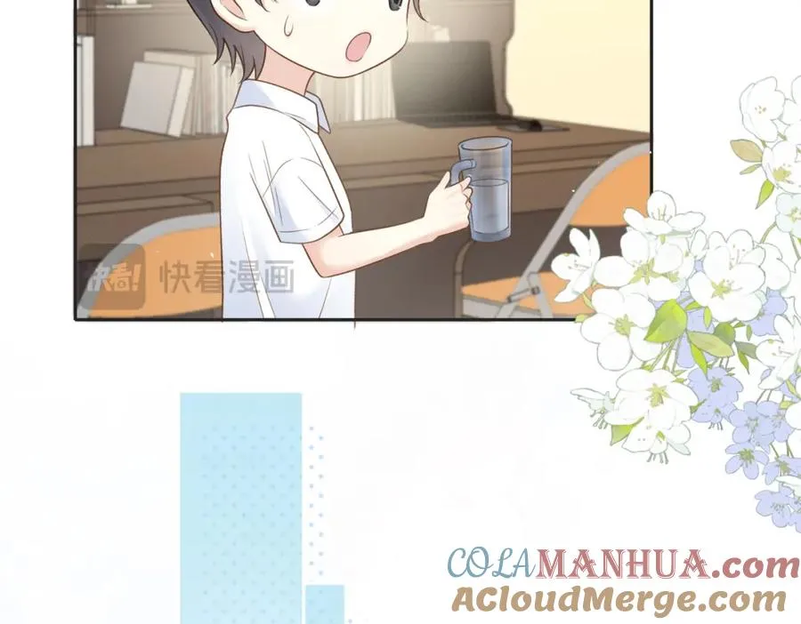 第四十一话 进步空间 第29页