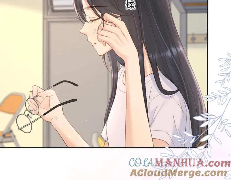第四十一话 进步空间 第33页