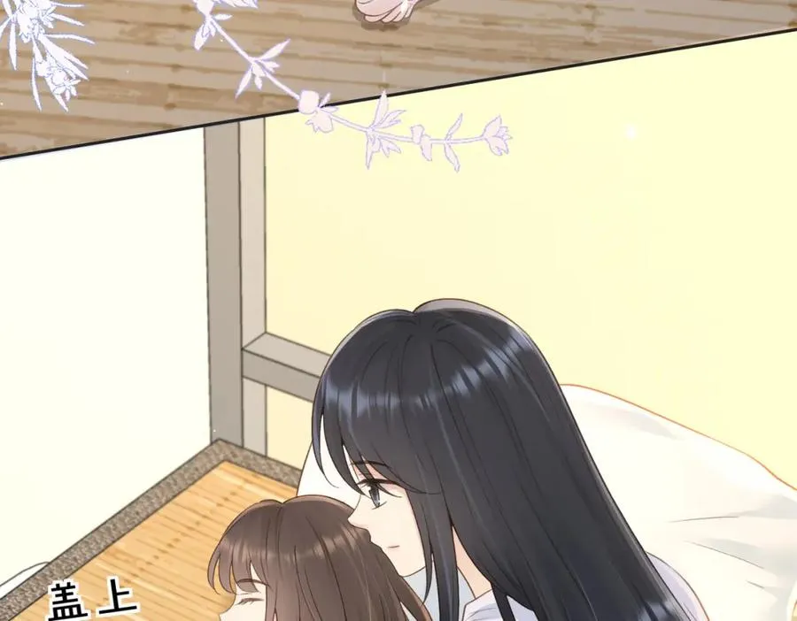 第四十一话 进步空间 第39页