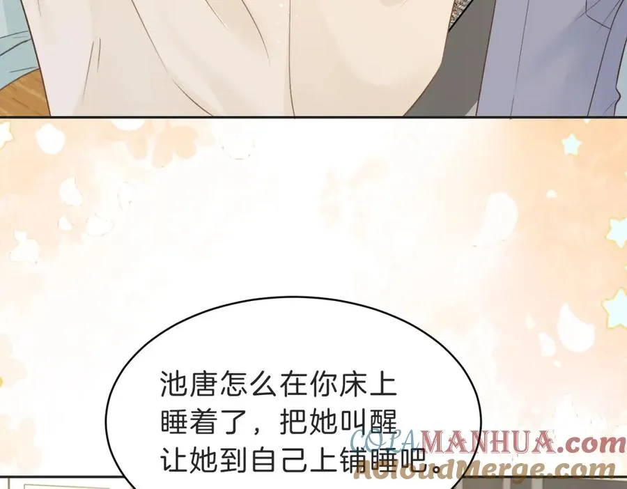 第四十一话 进步空间 第41页