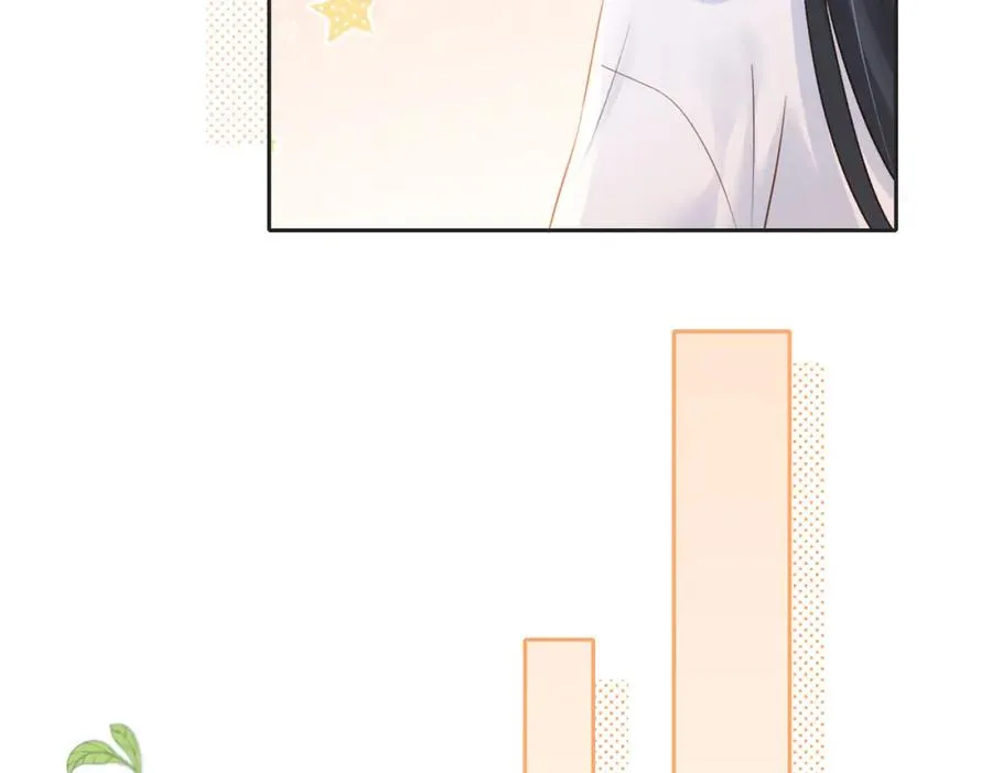 第四十一话 进步空间 第47页