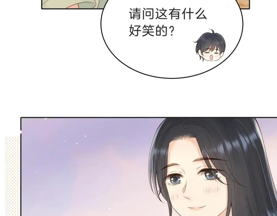 第四十一话 进步空间 第66页
