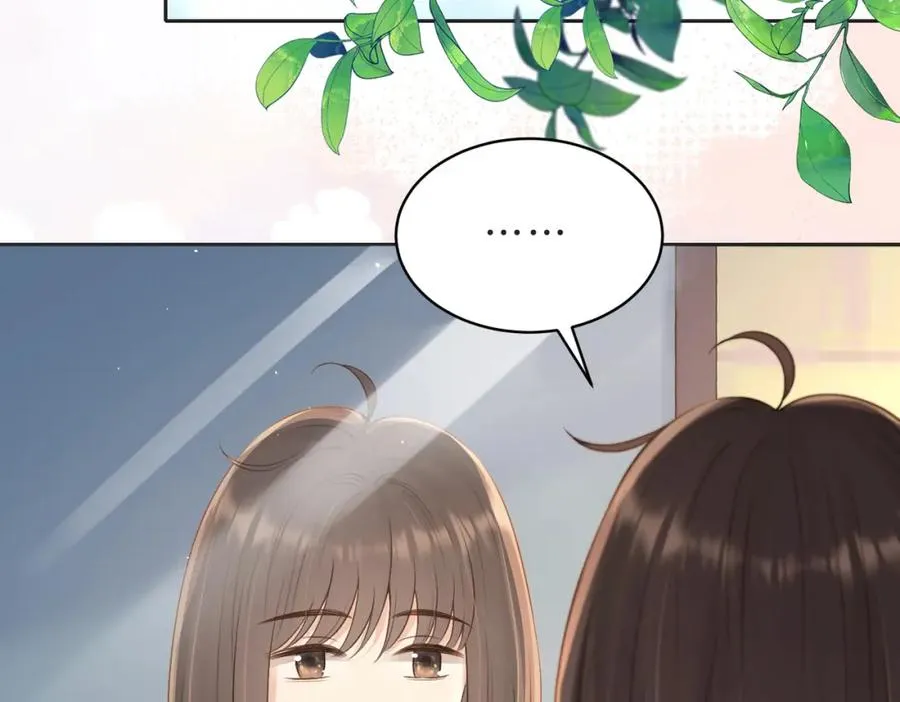 第四十一话 进步空间 第70页