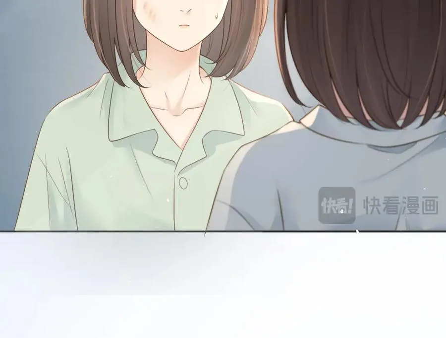 第四十一话 进步空间 第71页