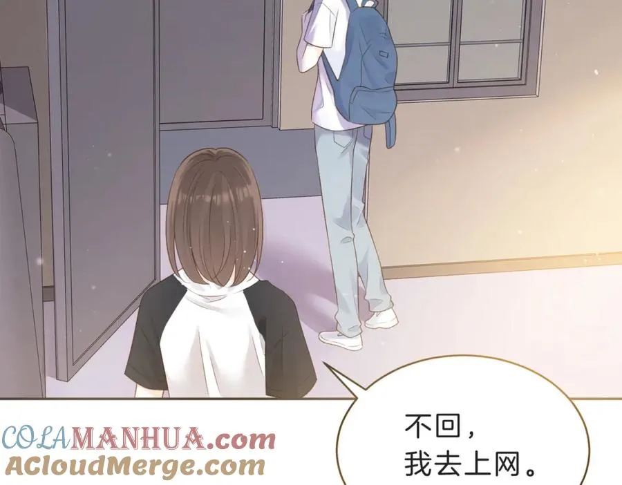 第四十一话 进步空间 第73页