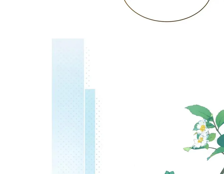 第四十一话 进步空间 第74页