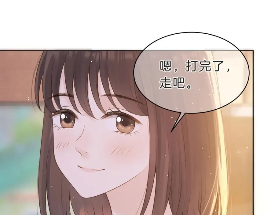第四十一话 进步空间 第91页