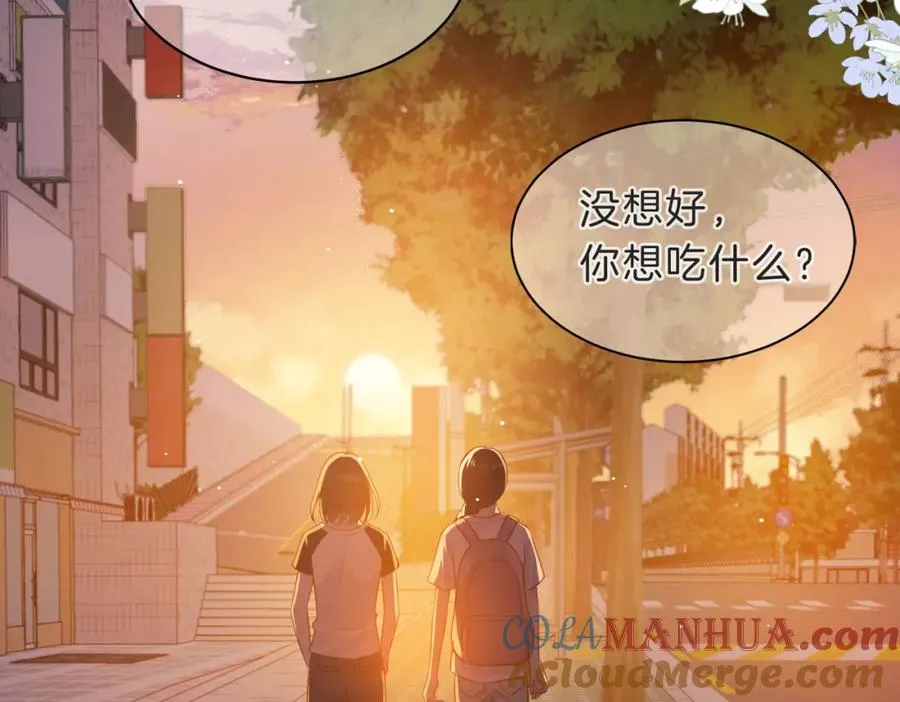 第四十一话 进步空间 第93页
