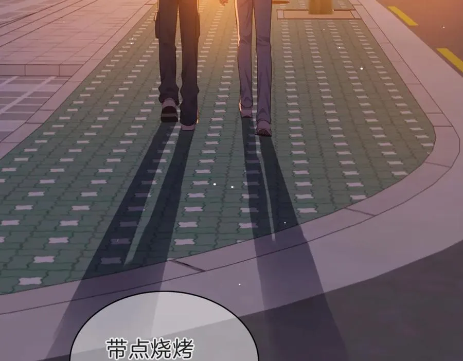 第四十一话 进步空间 第94页