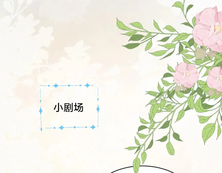 第四十一话 进步空间 第96页