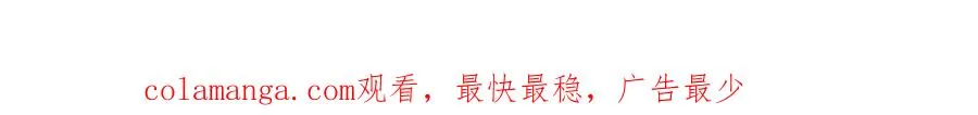 第四十一话 进步空间 第110页