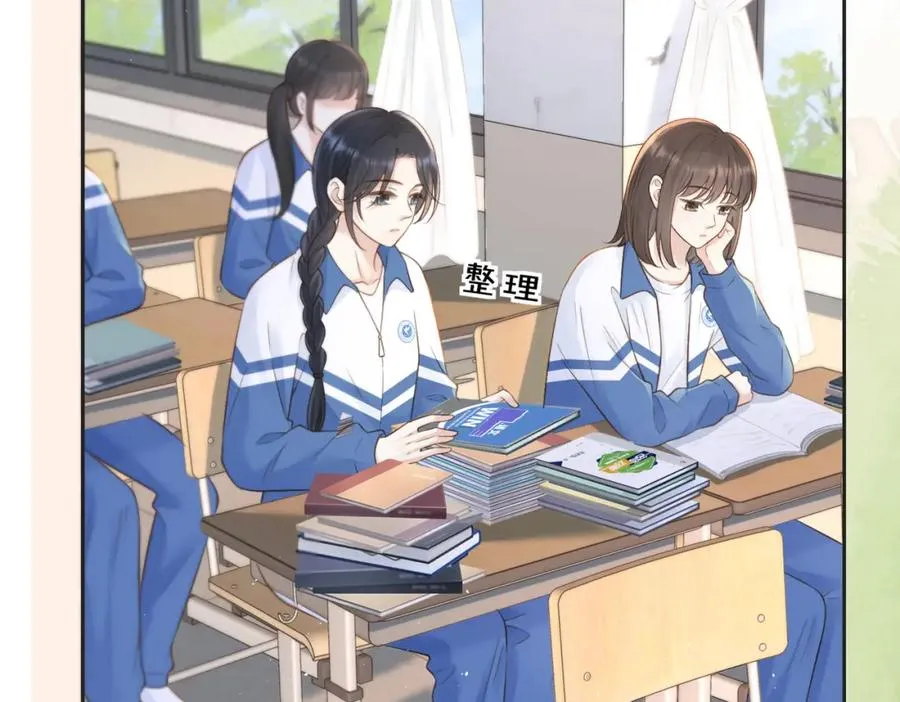 第四十二话 秋游 第2页