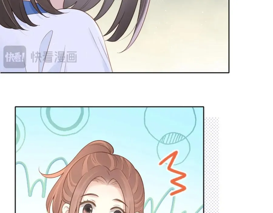 第四十二话 秋游 第8页