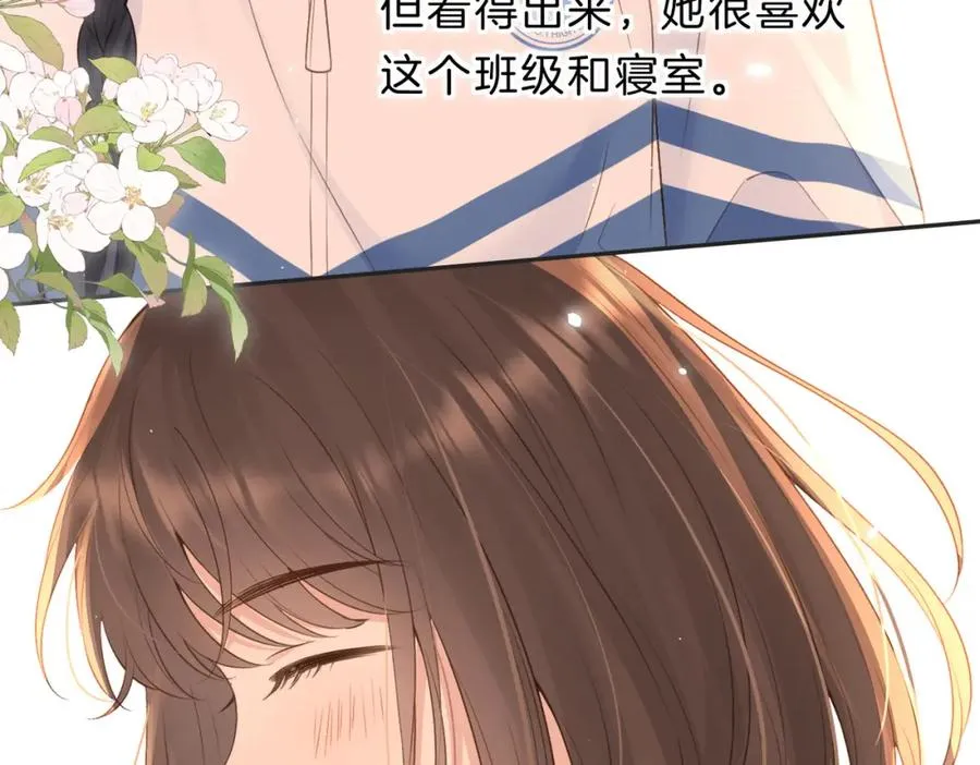第四十二话 秋游 第17页