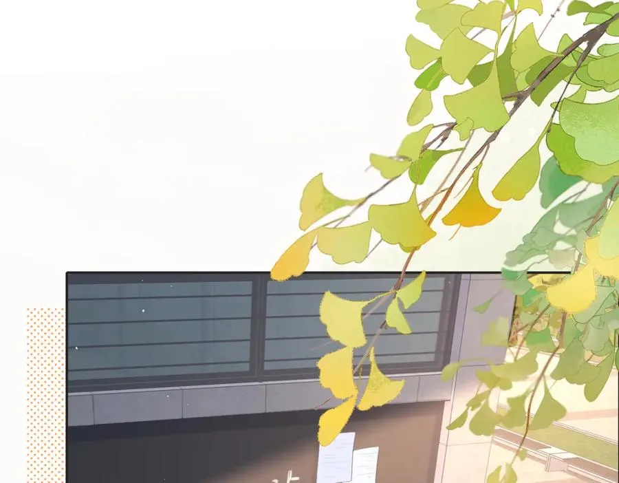 第四十二话 秋游 第23页
