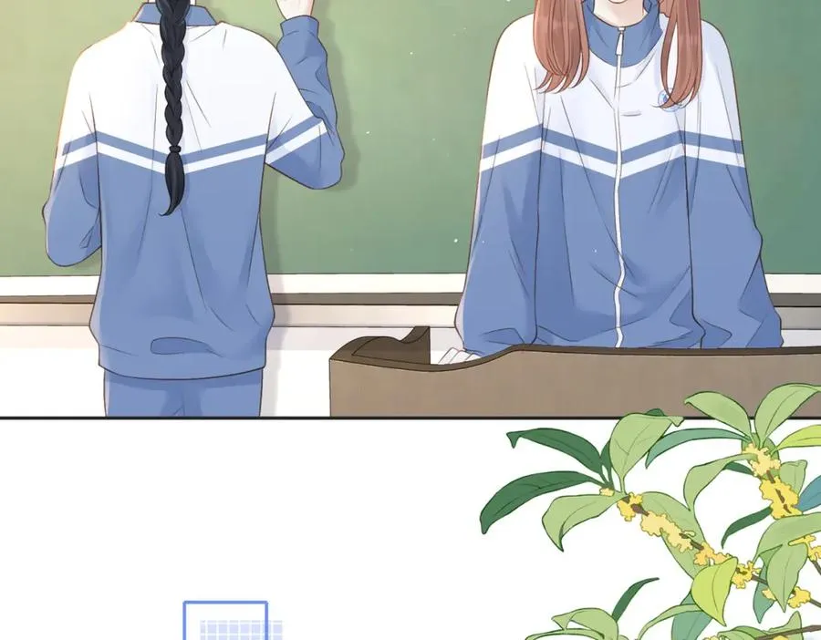 第四十二话 秋游 第39页