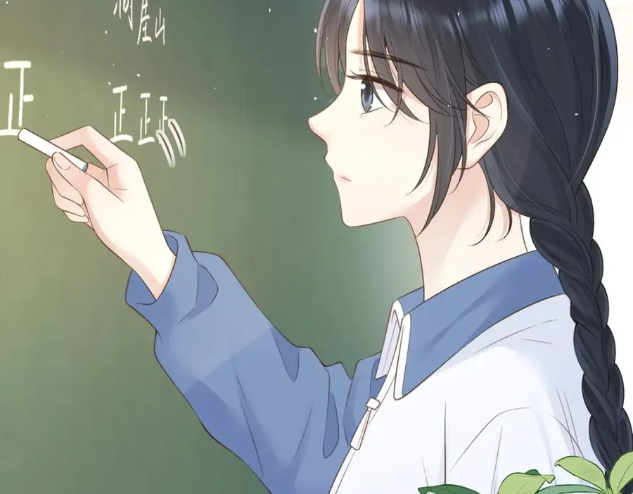 第四十二话 秋游 第45页