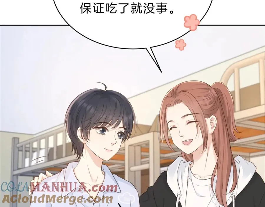 第四十二话 秋游 第58页