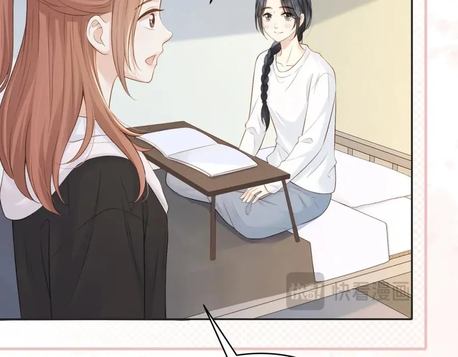 第四十二话 秋游 第62页