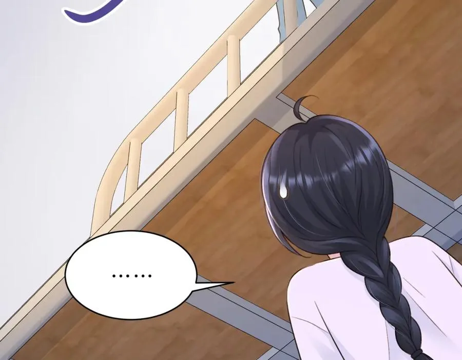 第四十二话 秋游 第69页