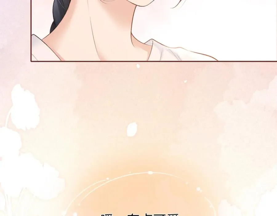 第四十二话 秋游 第71页